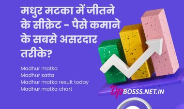 Madhur Matka Result Trends : What to Watch for in 2026?