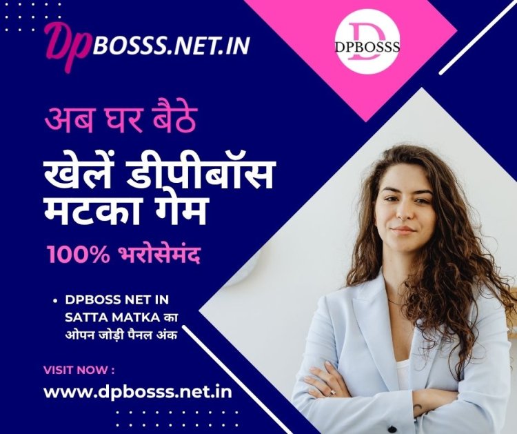 What will be the result for Madhur Matka 'Madhur Night' today?