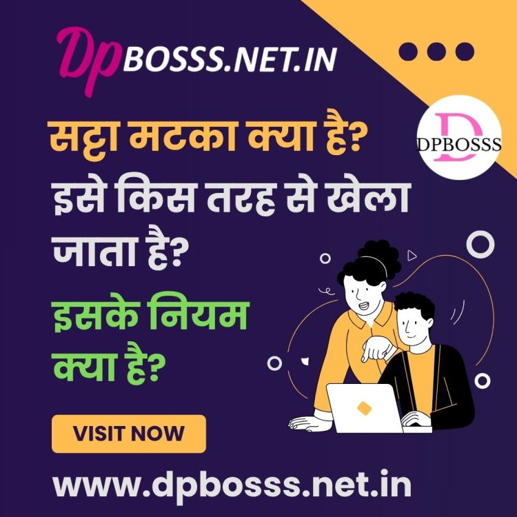 What is Satta Matka? How is it played? What are its rules?